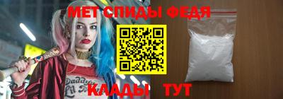 альфа пвп VHQ Абакан