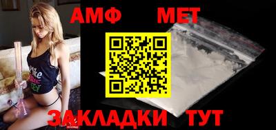 альфа пвп VHQ Абакан