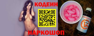 кокаин перу Азнакаево