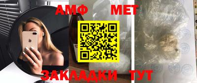 альфа пвп VHQ Абакан