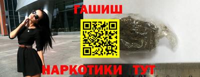 кокаин перу Мариинск