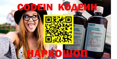 альфа пвп VHQ Абакан