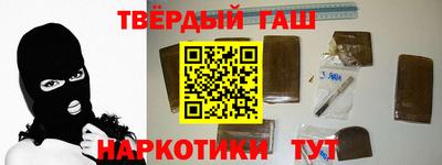 альфа пвп VHQ Абакан