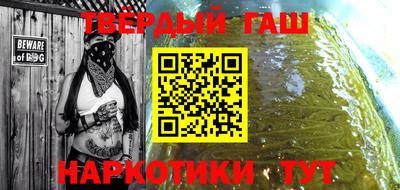 альфа пвп VHQ Абакан