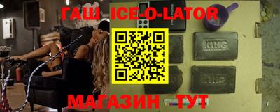 спиды Абинск