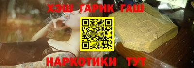 кокс Малгобек
