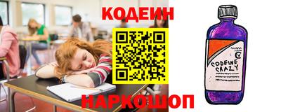 спиды Абинск