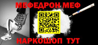 спиды Абинск