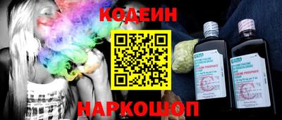 кокаин перу Мариинск