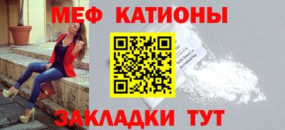 спиды Абинск