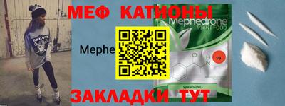 альфа пвп VHQ Абакан
