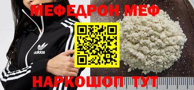 кокаин перу Азнакаево