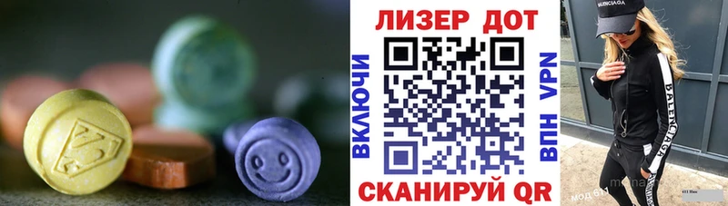 ЛСД экстази ecstasy  купить  цена  Родники 