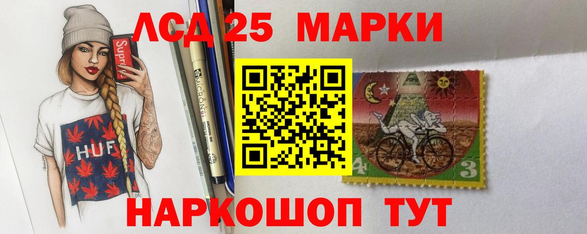 Родники  Лсд 25 экстази кислота  Вход с VPN  Лсд 25  ЛСД экстази ecstasy 