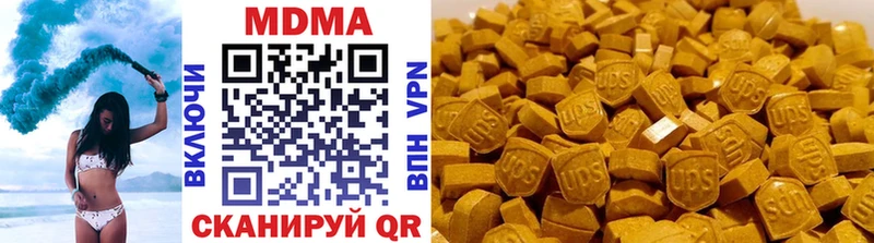 МДМА кристаллы наркота Родники