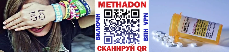 купить наркотик  Родники  дарк нет официальный сайт  МЕТАДОН белоснежный 