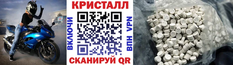 Метамфетамин пудра Родники
