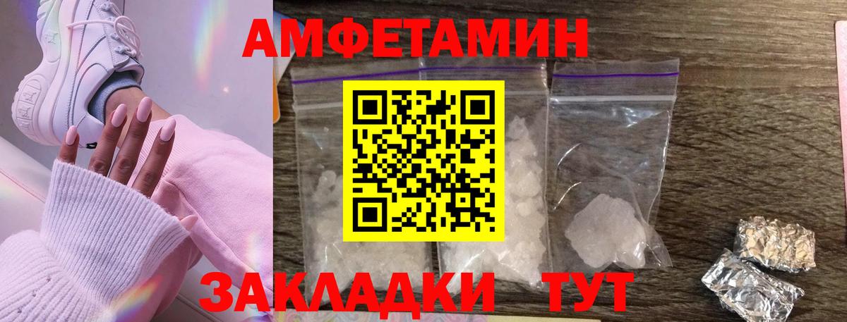 Родники  Первитин витя  Вход с VPN 