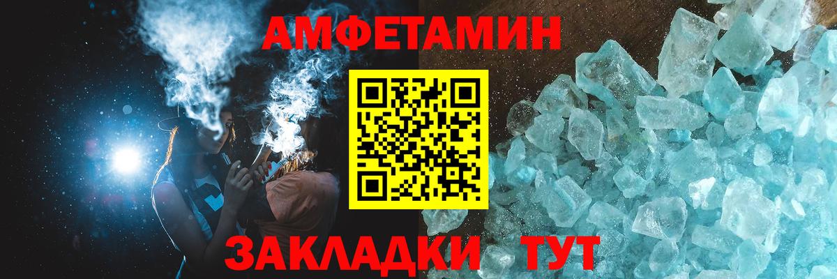 МЕТАМФЕТАМИН Methamphetamine Родники