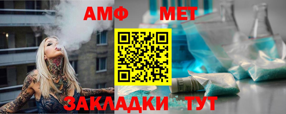 Первитин кристалл Родники