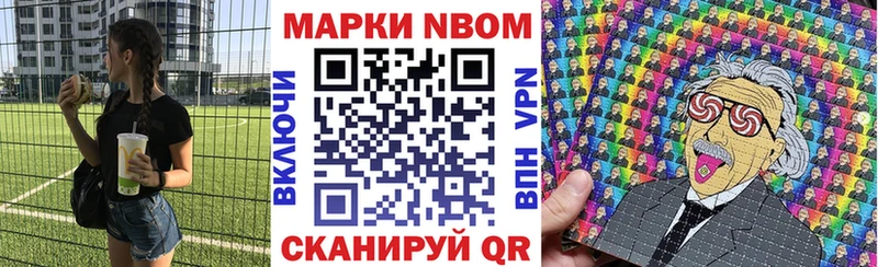 omg зеркало  цена   Родники  Марки N-bome 1,5мг 