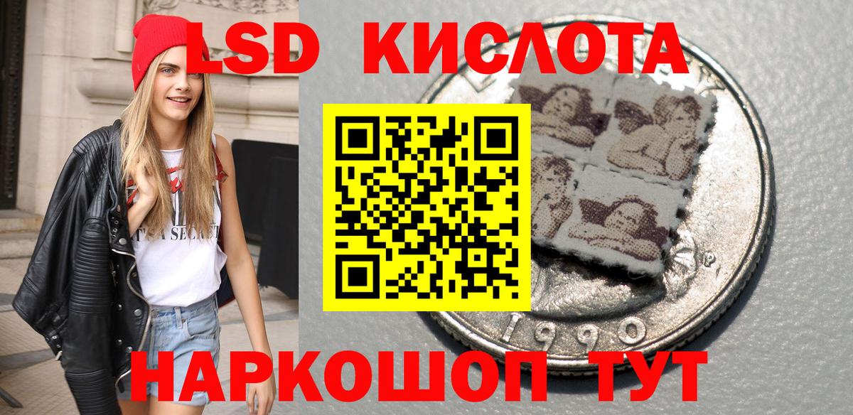 Родники  купить наркотики сайты  Вход с VPN  Наркотические марки 1,5мг 