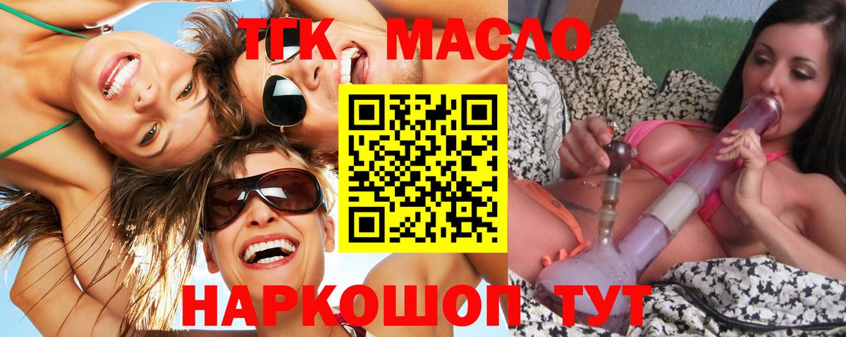 Дистиллят ТГК жижа Родники