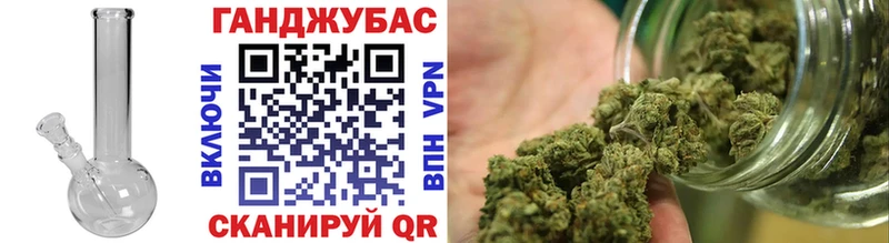 МАРИХУАНА Bruce Banner  даркнет сайт  Родники 