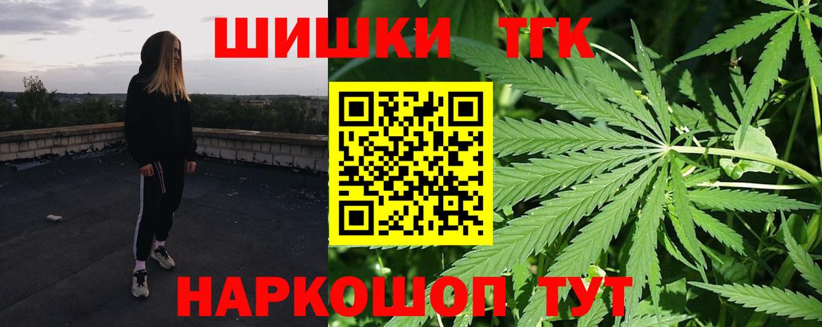 Каннабис OG Kush Родники