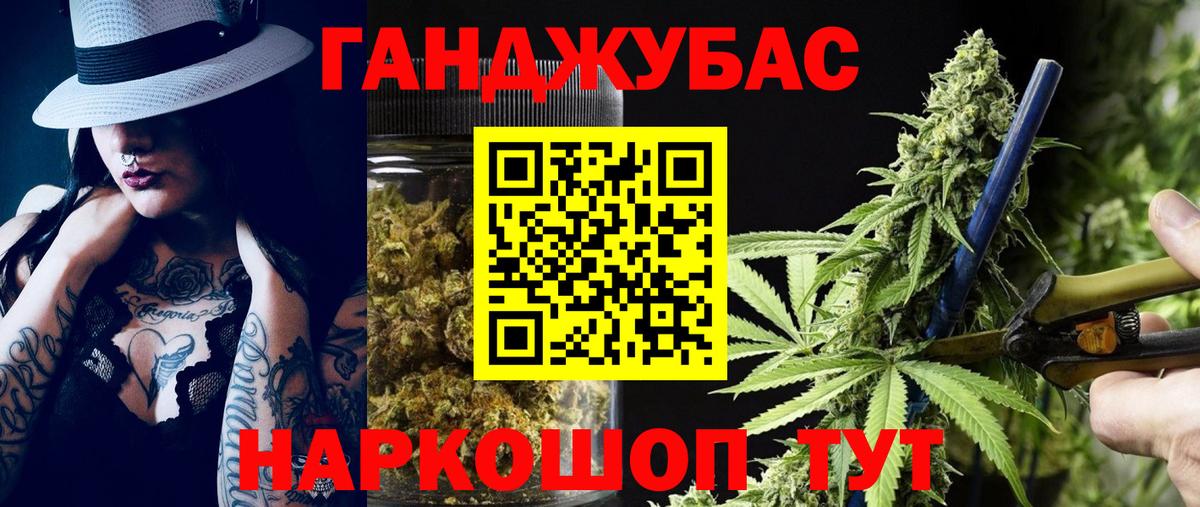 Родники  Бошки Шишки планчик  Конопля Bruce Banner  Бошки марихуана White Widow  Вход с VPN 